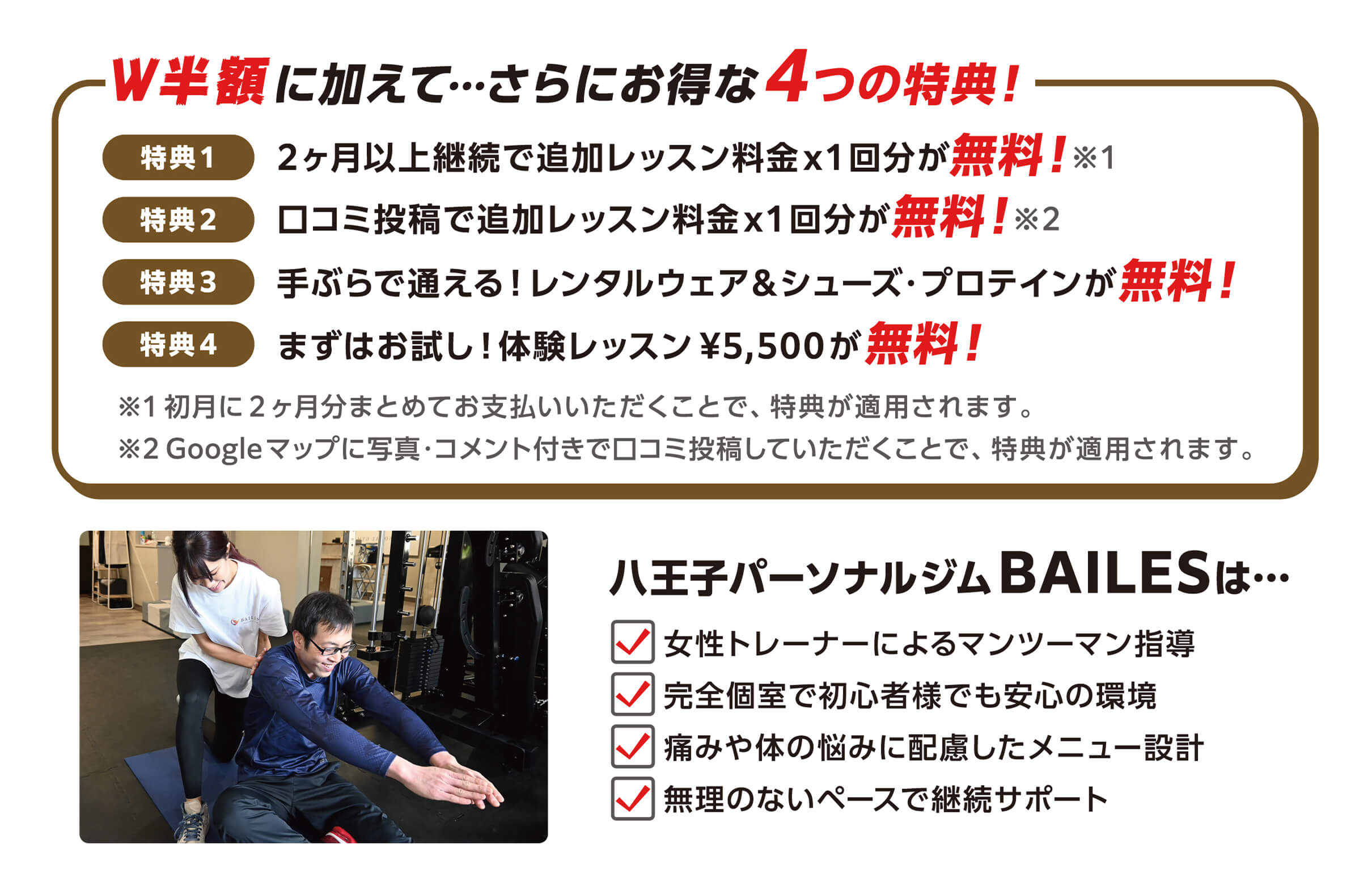 フライヤー画像